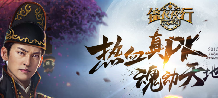 94hwan网页游戏代理锦衣夜行开服 94hwan网页游戏代理锦衣夜行开服