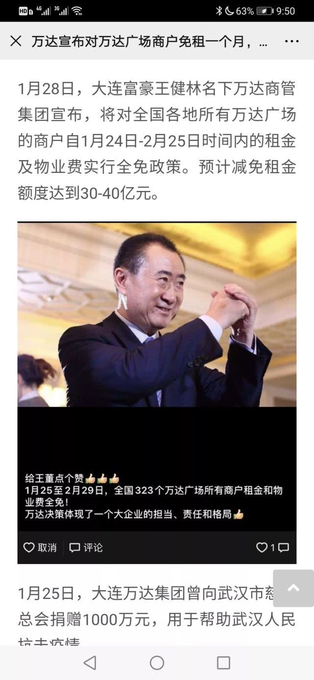 1582509821501012.jpg 640 (9).jpg