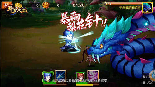 以开发之名：如何把知名IP移植到手机端，打造精品游戏